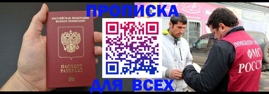 пропишу в квартире в Реже